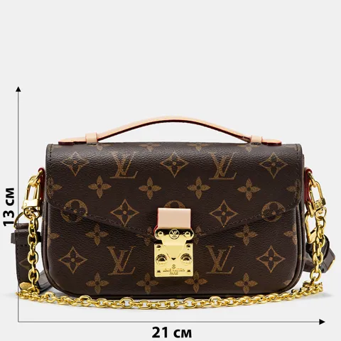 A0026 LOUIS VUITTON