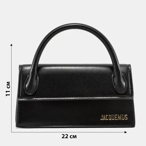 A0226 JACQUEMUS