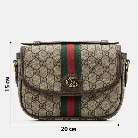 A0573 GUCCI