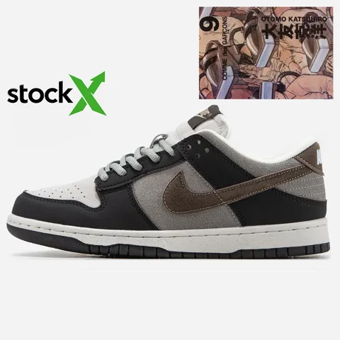 0866 Nike SB Dunk Low Brown/Black