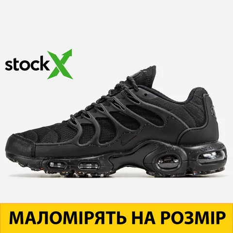 0930 Nike Air Max TN Terrascape